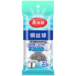 美丽雅钢丝球厨房不生锈钢丝刷锅刷除油渍灶台刷清洁球