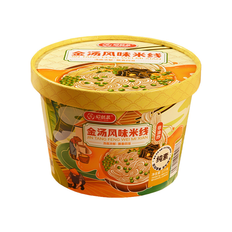 纯素食米线米粉斋面夜宵杯面整箱