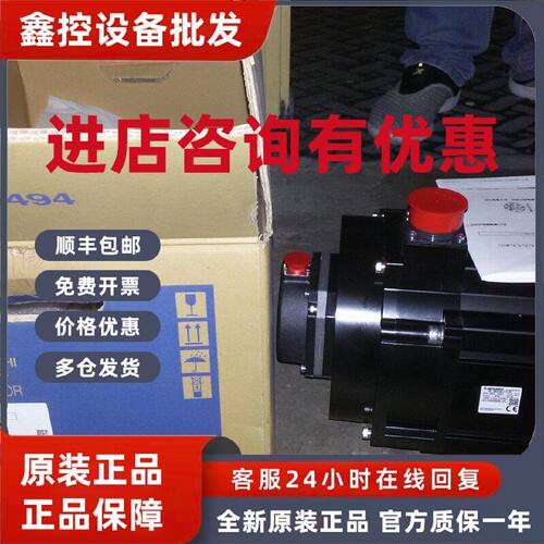 议价特价促销三菱伺服马达HF-SE152B库存现货 质保1年