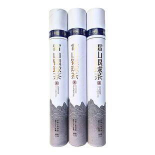 明前茶雷山银球茶雷山银球茶西江千户苗寨贵州特产高山银球茶