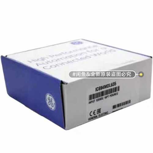 售前询价GE 通用模块FANUE IC693 MDL645库存全新原