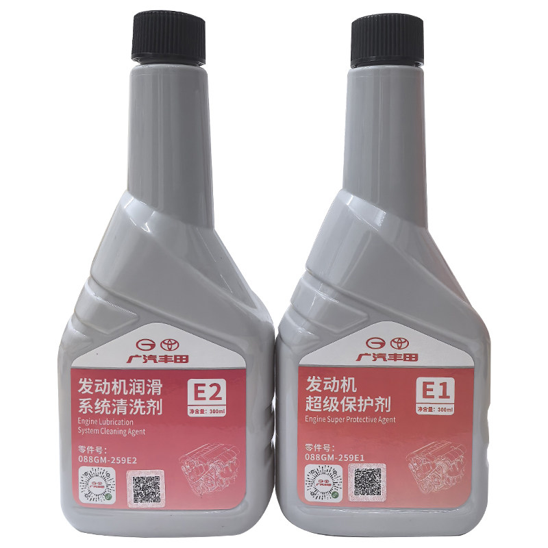 丰田纯牌专用丰田系列添加剂发