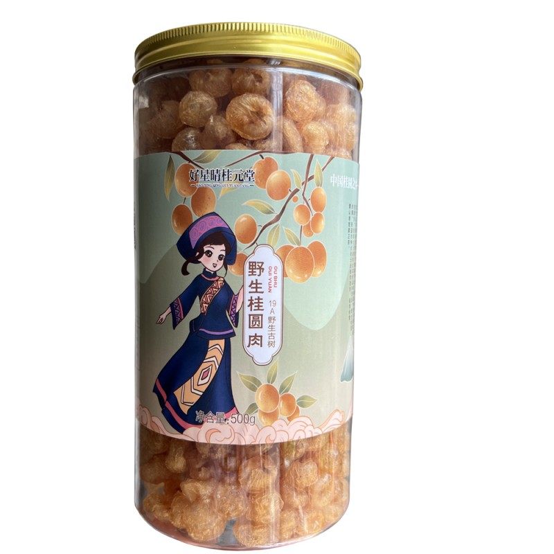 广西博白野山老树特优桂圆肉无核