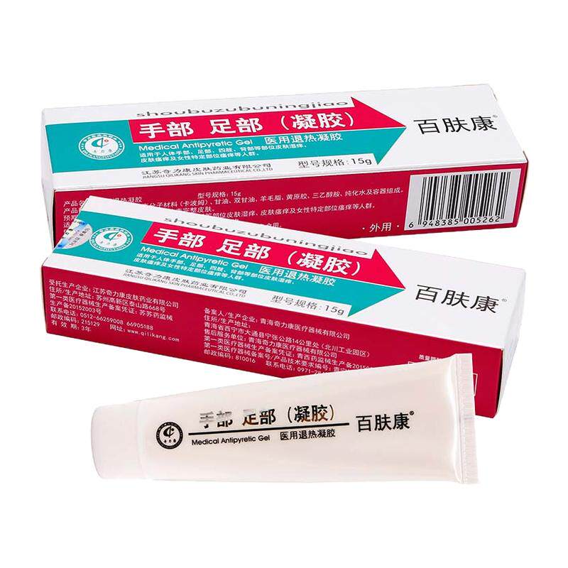 乖倍护皮炎湿疹皮肤修复敷料