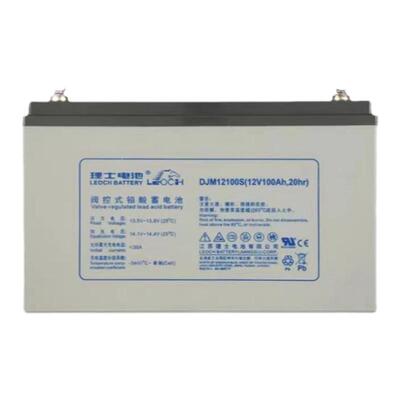 理士铅酸蓄电池DJM12100S免维护12v100ah直流屏路灯机房UPS电源