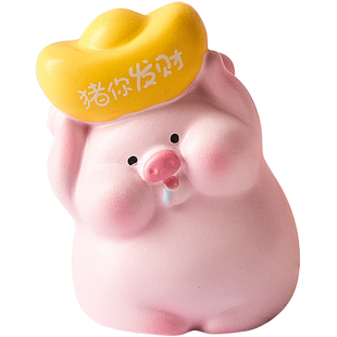 可爱治愈系小猪桌面摆件情绪稳定办公桌面装饰品女生工位解压礼物