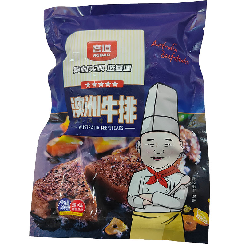 澳洲牛排500克免浆牛仔骨原切牛肋骨调理排骨黑椒牛扒私房菜商用