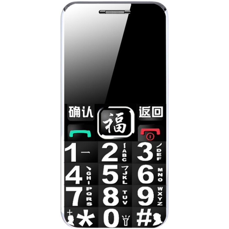 2026新老人手机超大字体按键老年机不用解锁非智能机大声音不上锁