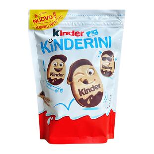 费列罗Kinder/健达牛奶可可巧克力曲奇笑脸饼干休闲零食超市同款