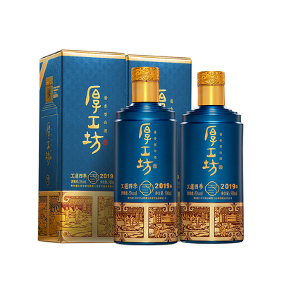 厚工坊酱香白酒53度礼包