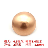 Розовое золото