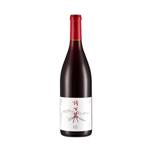 【橡木桶陈酿 口味独特】诗百篇优选黑皮诺干红葡萄酒750ml