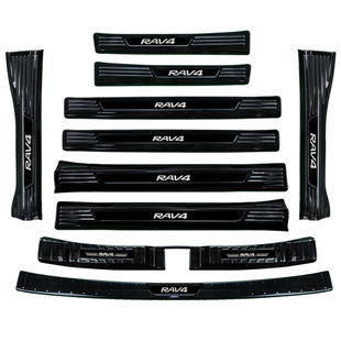 20-26款丰田RAV4荣放不锈钢门槛条汽车迎宾踏板后备箱后护板改装