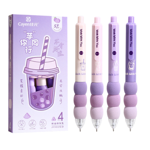 高颜值软握中性笔ST头速干按动刷题笔专用超软欧包笔防起茧学生黑色水笔黑笔小学初中生顺滑碳素签字笔圆珠笔