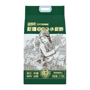 新品金沙河新疆雪花粉小麦粉家用商用多用途中筋馒头饺子粉