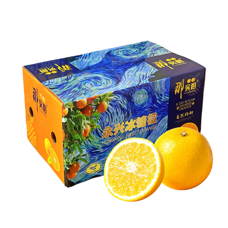 正宗湖南永兴冰糖橙新鲜纯甜橙子郴州黄泥涌水冰糖柑水果顺丰快递