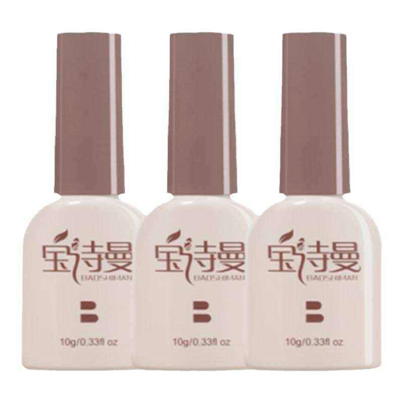 新品裸色指甲油胶2026冰透色