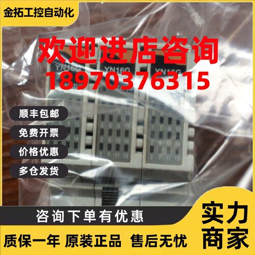 议价三星网络适配器.XP16B.YN16G.