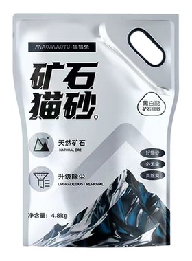 PK进口品质，打造国品高端矿砂