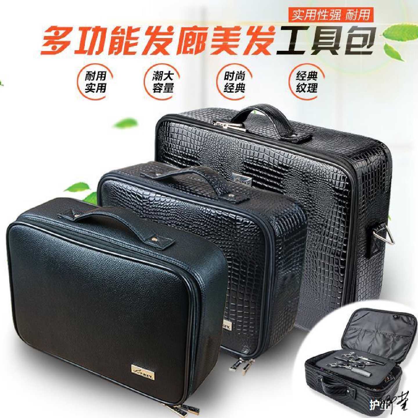 理发师箱多功能双肩背工具箱工具包大容量化妆箱个性密码锁