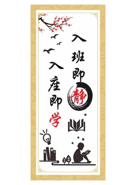 自带背胶安装方便支持定制