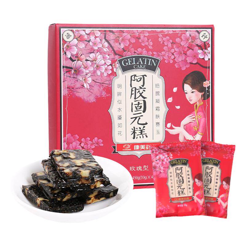 3盒优惠】康美药业 阿胶糕固元膏 妈妈实用气血滋补礼盒送礼正品
