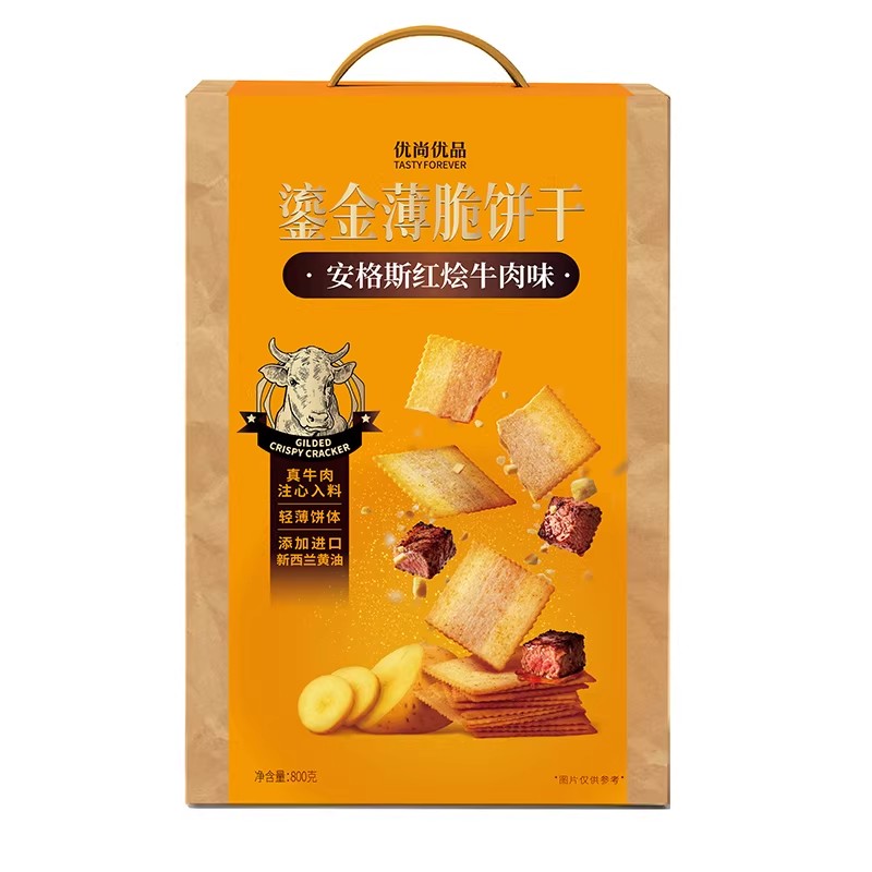 优尚优品安格斯牛肉薄脆饼干