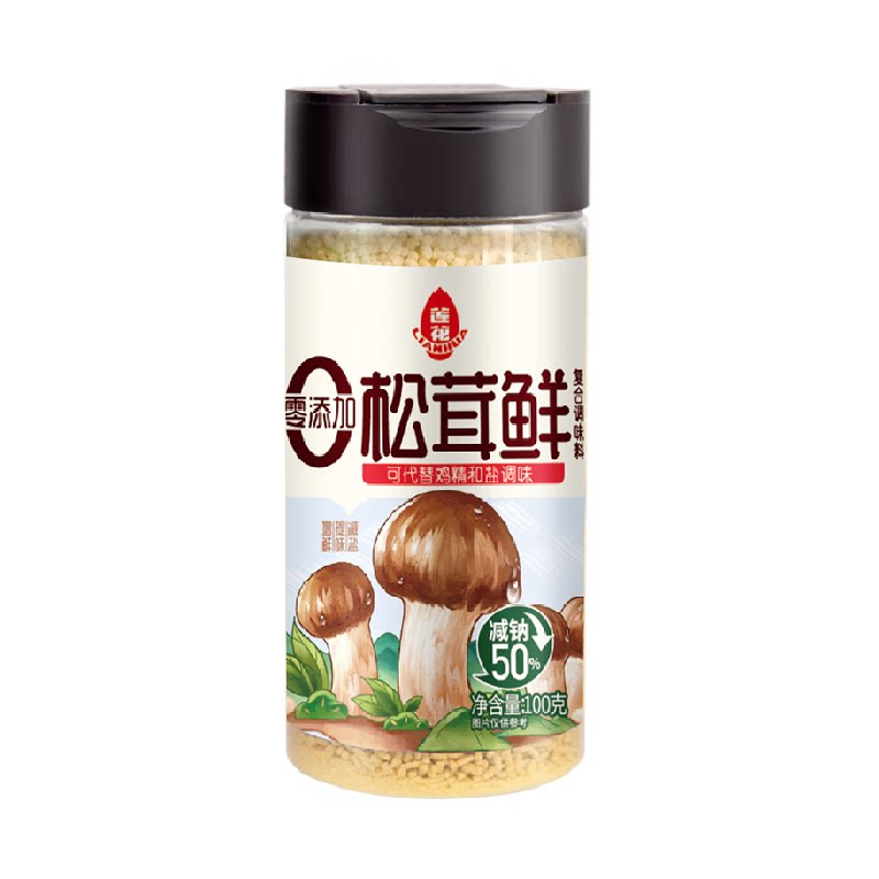 莲花松茸鲜调味料无添加家用100g*2煲汤炒菜