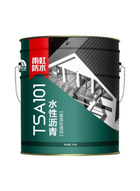 卷材打底基层处理剂雨虹防水