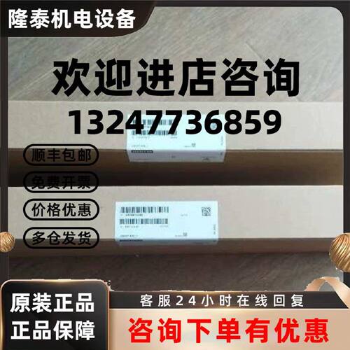 议价A5E00714562西门子原装变频器驱动板 A5E00714562