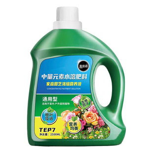 营养液植物通用型多肉富贵竹发财树绿萝水培盆栽家用花卉养花肥料