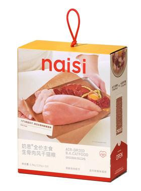 naisi奶思2.0升级版纯肉风干猫粮