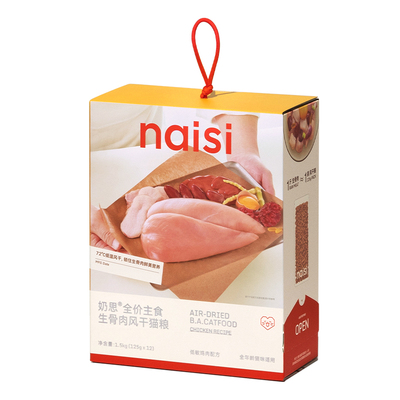 naisi奶思2.0升级版纯肉风干猫粮