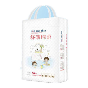 云樱纸尿裤M码宝宝婴儿尿不湿50片一包包邮精美包装一等品牌可选