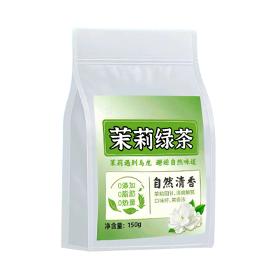 茉莉花茶浓香型冷泡茶