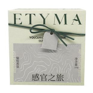 KKV正品Etyma休眠火山晶石香熏家用高级小众伴手香氛礼盒礼物