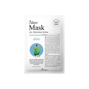 Ariul艾藜儿七天面膜芦荟水润自然温和茶树植萃滋养舒缓肌肤补水