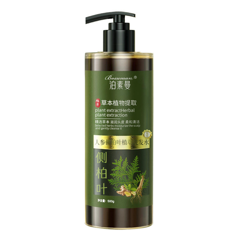 全网热销100W+|侧柏叶生姜洗发水