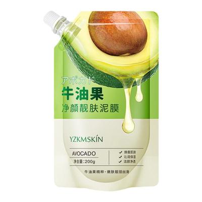 【孕妇专用】清洁面膜补水泥膜