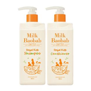 韩国迷珂宝儿童橘子蜂蜜洗发水护发素套装去屑止痒3-15岁洗发护发