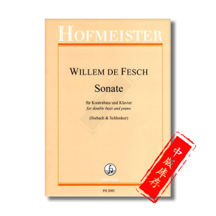 费许 D小调奏鸣曲 低音提琴和钢琴 德国霍夫曼斯特原版乐谱书 Fesch Sonata for Double Bass and Piano FH2003