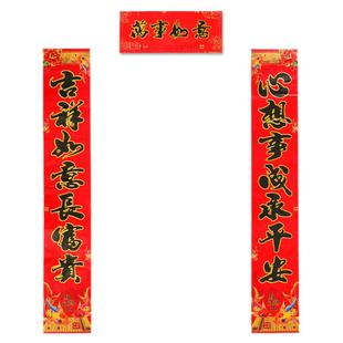 春联2026马年对联春节金黑字对联农村大门门贴批发对联农村院门新