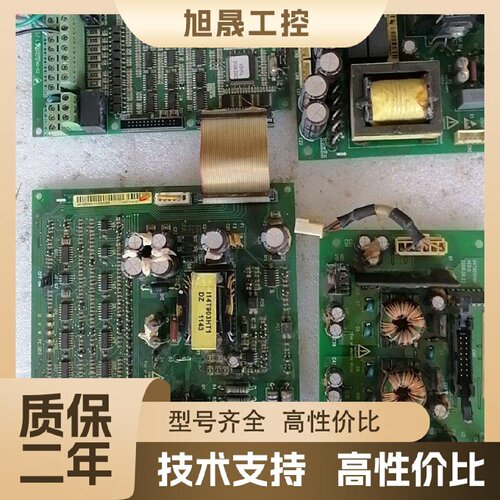 【议价】拆机蓝海华腾V5系列变频器板子两套，，主板I14T113HK