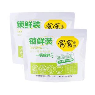 窝窝甜米酒小包装醪糟月子甜米酒1050g*2袋装酒酿75g*28小袋