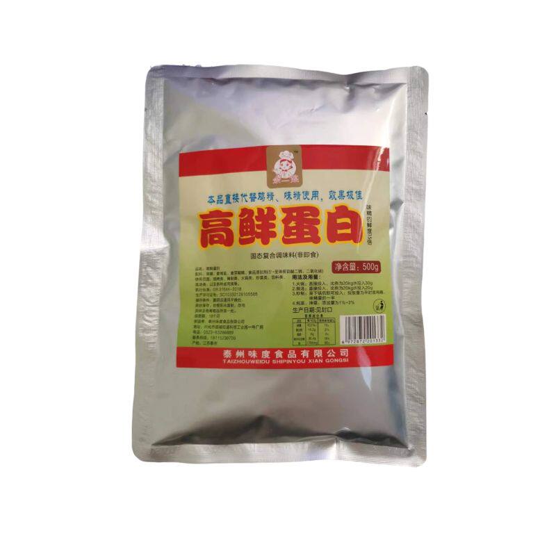 余一娘高鲜蛋白特馅商用500G