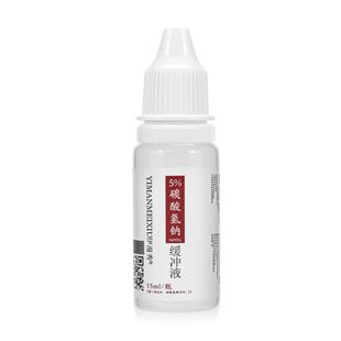 5%医用碳酸氢钠滴耳液儿童耳屎软化液耵聍水耳垢结石软化剂洗耳液