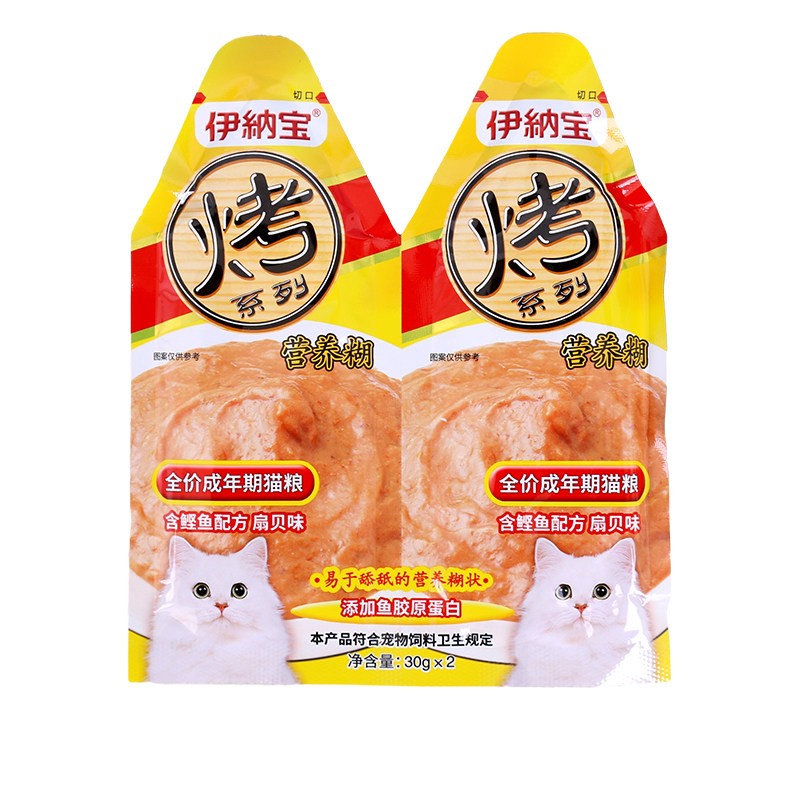 伊纳宝营养糊湿粮餐包宠物猫条美味互动奖励成猫咪零食鸡肉猫罐头