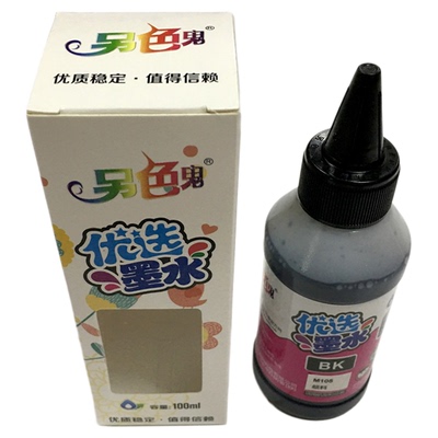 长久保存M105墨水另色鬼黑度足