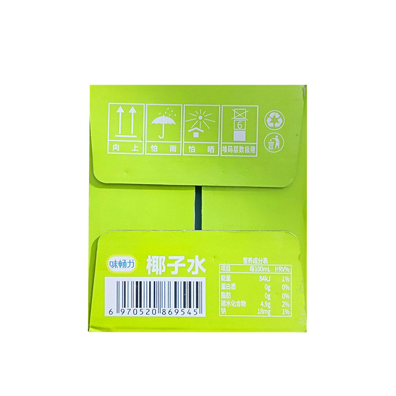 冰得宝椰子水白桦树汁葡萄500ml瓶装100%无添加果汁饮料干净配料