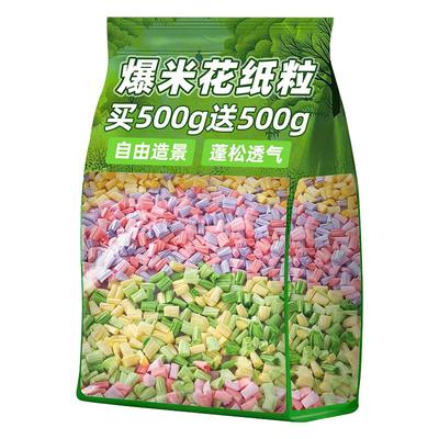 巨能吸！仓鼠垫料爆米花纸粒造景